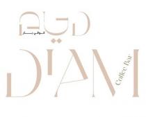 DIAM COFFEE BAR;ديام كوفى بار
