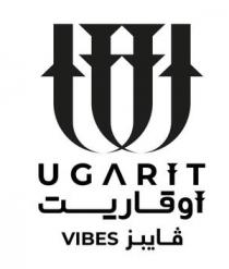 UGARIT VIBES;اوقاريت فايبز