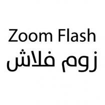 Zoom Flash;زوم فلاش