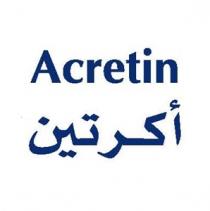 Acretin;أكرتين