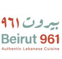 Beirut 961 Authentic Lebanese Cuisine ;بيروت ٩٦١