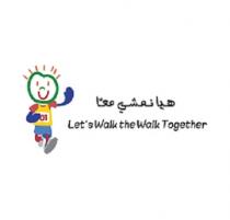 Let's Walk the Walk Together; هيا نمشي معاً