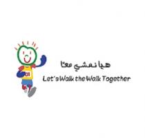 Let's Walk the Walk Together; هيا نمشي معاً