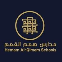 Hemam Al-Qmam Schools;مدارس همم القمم همم القمم