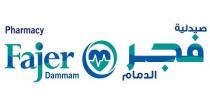 Pharmacy Fajer Dammam;صيدلية فجر الدمام