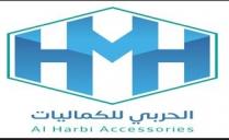 AL HARBI ACCESSORIES HMH;الحربي للكماليات