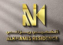 NK ALKHAMIS RESIDENCE ; الـخـمـيــس ريـــزدنــس 