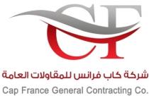 .Cap France General Contracting Co CF;شركة كاب فرانس للمقاولات العامة