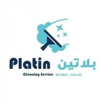 PLATIN CLEANING SERVICE ;بلاتين لخدمات النظافة