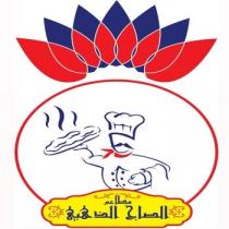 مطاعم الصاج الذهبي