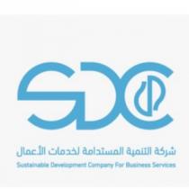 sustainable development company;شركة التنمية المستدامة