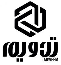 Tadweem;تدويم