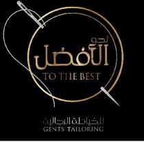 TO THE BEST GENTS TAILORING;نحو الأفضل للخياطة الرجالية