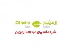 othaim city;العثيم سيتي شركة أسواق عبدالله العثيم 