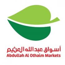 abdullah al othaim markets ;أسواق عبدالله العثيم