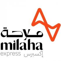 Milaha Express;ملاحة إكسبرس