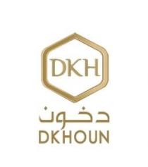 DKHOUN DKH;دخون