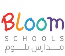 Bloom SCHOOLS;مدارس بلوم