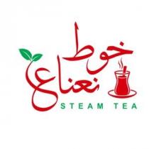 STEAM TEA;خوط نعناع