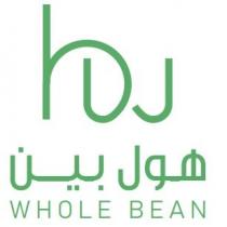 WHOLE BEAN bw;هول بين