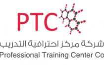 PTC Professional Training Center Co ;شركة مركز احترافية التدريب للتجارة