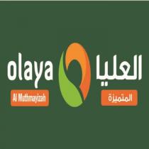 Olaya Al Muthmayizah;العليا المتميزة