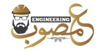 ENGINEERING;معصوب