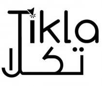 Tikla;تكلا