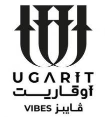 UGARIT VIBES;اوقاريت فايبز