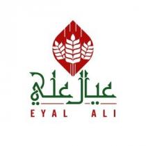 EYAL ALI;عيال علي