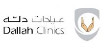 Dallah Clinics;عيادات دله