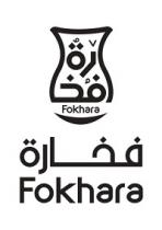 fokhara fokhara;فخارة فخارة