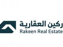 Rakeen Real Estate ;ركين العقارية