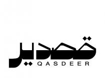 QASDEER;قصدير