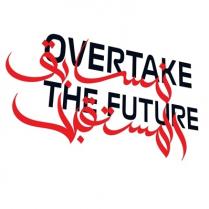 Overtake the future;نسابق المستقبل