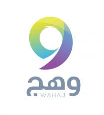 Wahaj;وهج