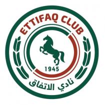 ETTIFAQ CLUB 1945;نادي الاتفاق