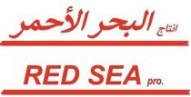 .RED SEA pro;انتاج البحر الأحمر