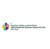 Mohammed Bin Salman Nonprofit City Misk;مدينة محمد بن سلمان غير الربحية مسك