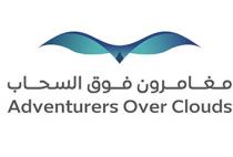 Adventurers Over Clouds;مغامرون فوق السحاب