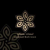 Lamsat Nahrwan;لمسات نهروان