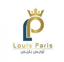 LP Louis paris;لويس باريس