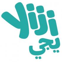 Yiji;يجي