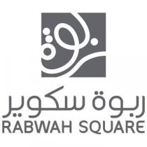 Rabwah Square;ربوة ربوة سكوير