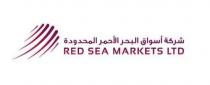 Red Sea Markets Company Limited;شركة أسواق البحر الأحمر المحدودة