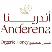 Anderena Organic Honey;أندرينا عسل عضوي
