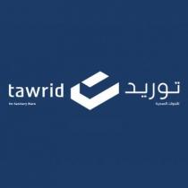tawrid for Sanitary Ware;توريد للأدوات الصحية