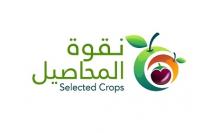 Selected Crops;نقوة المحاصيل