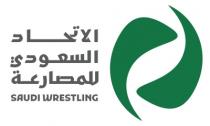 Saudi Wrestling ;الاتحاد السعودي للمصارعة