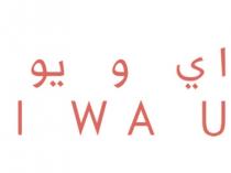 I WA U;اي و يو